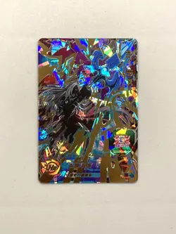 Sealas UM11-067 UR Card Super Dragon Ball Heroes Japanese - Image 1