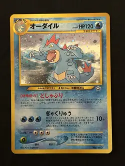 Feraligatr Holo Rare No Rarity No. 160 Neo Genesis Vintage Japanese Pokemon NM - Image 1