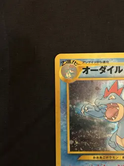 Feraligatr Holo Rare No Rarity No. 160 Neo Genesis Vintage Japanese Pokemon NM - Image 2