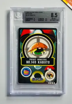 Pokemon 1998 BGS 8.5 Kabuto Bandai Sealdass Sticker #140 Japanese - Image 1