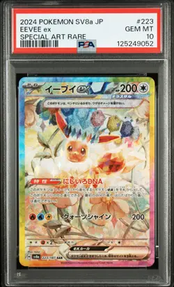 2024 POKEMON JPN SV8A-TERASTAL FEST EX SPECIAL ART RARE #223 EEVEE EX PSA 10 - Image 1
