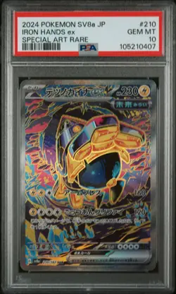 2024 POKEMON JPN SV8A-TERASTAL FEST EX SPECIAL ART RARE IRON HANDS EX PSA 10 - Image 1