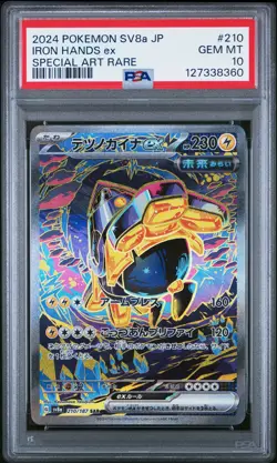 2024 POKEMON JPN SV8A-TERASTAL FEST EX SPECIAL ART RARE IRON HANDS EX PSA 10 - Image 1
