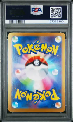 2024 POKEMON JPN SV8A-TERASTAL FEST EX SPECIAL ART RARE IRON HANDS EX PSA 10 - Image 2