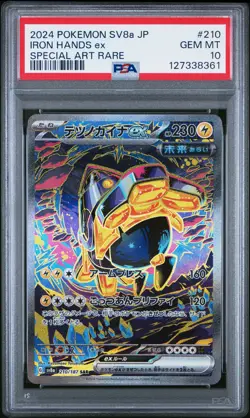 2024 POKEMON JPN SV8A-TERASTAL FEST EX SPECIAL ART RARE IRON HANDS EX PSA 10 - Image 1