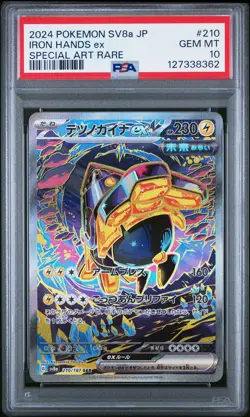 2024 POKEMON JPN SV8A-TERASTAL FEST EX SPECIAL ART RARE IRON HANDS EX PSA 10 - Image 1