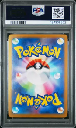 2024 POKEMON JPN SV8A-TERASTAL FEST EX SPECIAL ART RARE IRON HANDS EX PSA 10 - Image 2