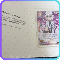 Osica Koneko Toujou Hand signed card TCG Highschool DxD 01-050b japanese - Image 1