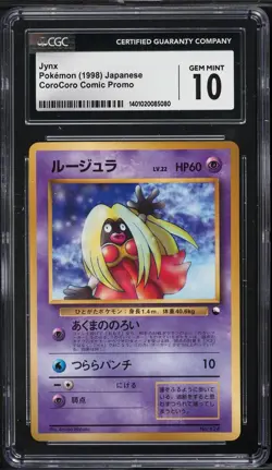 (CGC 10) 1998 Jynx Glossy Corocoro Comics Magazine Promo Japanese Pokemon Card - Image 1