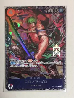 ONE PIECE CARD GAME ZORO ST21-015 SR TCG FLAGSHIP PROMO SEALED - Image 1