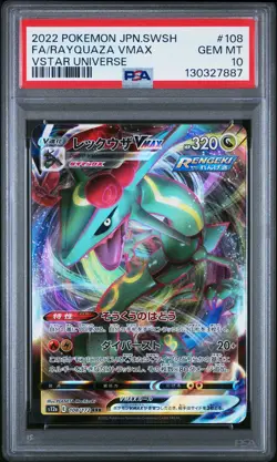 2022 POKEMON JPN SWORD & SHIELD VSTAR UNIVERSE FULL ART/RAYQUAZA VMAX PSA 10 - Image 1
