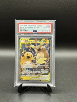 Pokemon! PSA 10 Raichu & Alolan Raichu GX 008/054 Tag Team - Japanese - Image 1