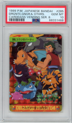1999 Pokemon Bandai Carddass Vending Series 8 - DRAKE & OTHERS - PRIZM - Image 1