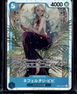 One Piece Japanese Ext Booster Heroines Edition #EB03-024 Nefeltari Vivi - Image 1
