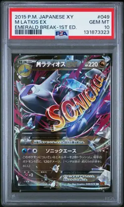 2015 POKEMON JAPANESE XY EMERALD BREAK 1ST EDITION #049 M LATIOS EX PSA 10 - Image 1