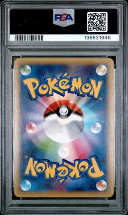 2015 POKEMON JAPANESE XY EMERALD BREAK #049 M LATIOS EX PSA 10 - Image 2