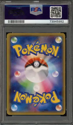 Pokemon Latios EX XY Emerald Break 1st Edition Japanese Full Art #082 PSA 10 - Image 2