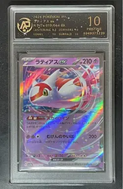 2024 pokemon cards JAP. Latios EX 019/064 RR RPA 10 （SAME AS PSA 10) - Image 1