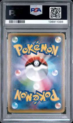 2015 POKEMON JAPANESE XY EMERALD BREAK 1ST EDITION #048 LATIOS EX PSA 10 - Image 2