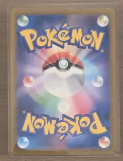 Iron Hands ex SAR 088/066 2023 Future Flash sv4m Pokemon Card Japanese - Image 2