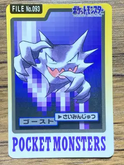 Pokemon Carddass Card Haunter File No.93 Bandai Pocket Monsters 1997 - Image 1