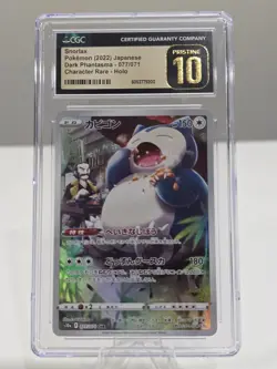 CGC 10 Pristine Snorlax 077/071 CHR Dark Phantasma s10a Japanese Pokemon Card - Image 1