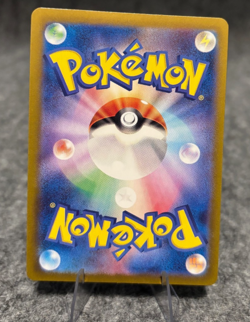 Pokemon TCG Sv5m: Cyber Judge Lickitung 082/071 Holo (Japanese), NM - Image 2