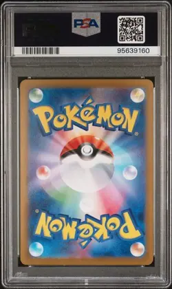 2023 POKEMON JPN SV2A POKEMON 151 MASTER BALL REVERSE HOLO #078 RAPIDASH PSA 10 - Image 2