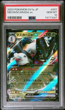 PSA 10 GEM Meowscarada ex 007/073 Pokemon Japanese Triplet Beat Sv1a JP 2023 - Image 1