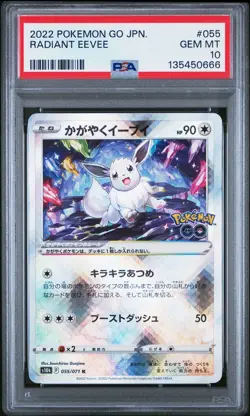 2022 POKEMON GO JPN #055 RADIANT EEVEE PSA 10 - Image 1