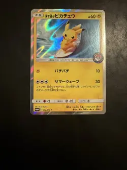 Surfing Pikachu 392/SM-P Promo 2019 Pokemon Center Yokohama - Image 1