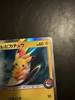 Surfing Pikachu 392/SM-P Promo 2019 Pokemon Center Yokohama - Image 4