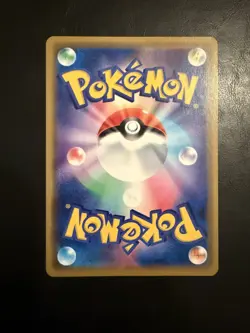 Surfing Pikachu 392/SM-P Promo 2019 Pokemon Center Yokohama - Image 5