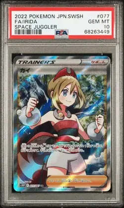2022 POKEMON JPN SWORD & SHIELD SPACE JUGGLER #077 FULL ART/IRIDA PSA 10 - Image 1