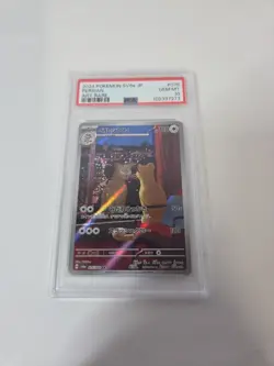 PSA 10 Persian AR 075/064 SV6a Night Wanderer Pokemon Card Japanese 2024 - Image 1