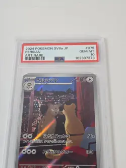 PSA 10 Persian AR 075/064 SV6a Night Wanderer Pokemon Card Japanese 2024 - Image 2