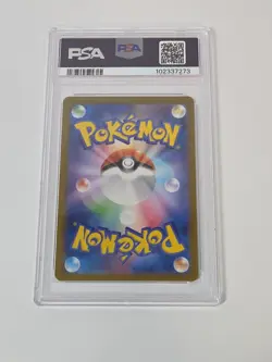 PSA 10 Persian AR 075/064 SV6a Night Wanderer Pokemon Card Japanese 2024 - Image 4