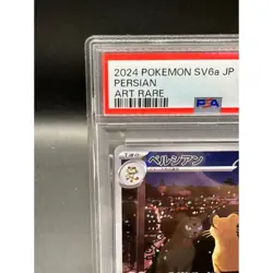 PSA 10 Persian AR 075/064 SV6a Night Wanderer Pokemon Card Japanese 2024 GEM MT - Image 2