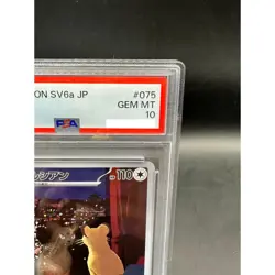 PSA 10 Persian AR 075/064 SV6a Night Wanderer Pokemon Card Japanese 2024 GEM MT - Image 3