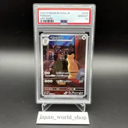 PSA 10 Persian AR 075/064 Night Wanderer SV6a Pokemon Card Japanese - Image 1