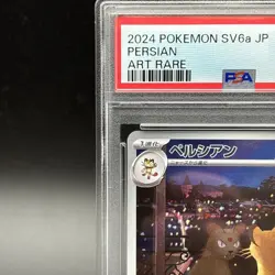 PSA 10 Persian AR 075/064 Night Wanderer SV6a Pokemon Card Japanese - Image 2