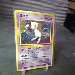 Mew Mystery of the Fossils Holo (Japanese) Pokemon Swirl - Image 3