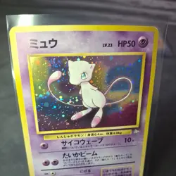 Mew Mystery of the Fossils Holo (Japanese) Pokemon Swirl - Image 4