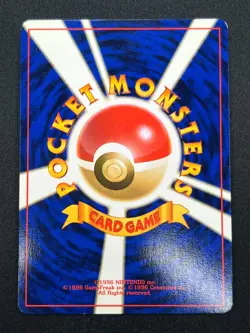 Swirl [NM] Mew Pokemon Card Japanese No.151 Fossil Set 1996 Vintage Holo 14D20 - Image 3