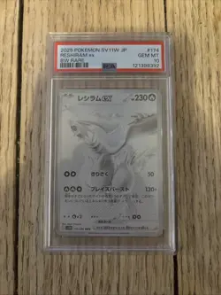 2025 Pokemon SV11W JP Reshiram ex #174/086 BW Rare PSA 10 GEM MINT - White Flare - Image 1