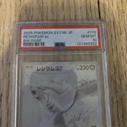 2025 Pokemon SV11W JP Reshiram ex #174/086 BW Rare PSA 10 GEM MINT - White Flare - Image 2
