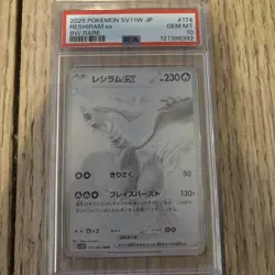 2025 Pokemon SV11W JP Reshiram ex #174/086 BW Rare PSA 10 GEM MINT - White Flare - Image 3