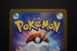 Reshiram ex BWR 174/086 White Flare 2025 Pokemon Japanese SV11W - Image 5