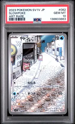 2023 POKEMON JPN SV1V-VIOLET EX ART RARE #082 SLOWPOKE PSA 10 - Image 1