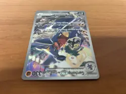Cynthia's Garchomp EX 232/182 Destined Rivals Pokemon Rare Brazilian Card NM+ - Image 5